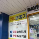 정밀안경원 이미지