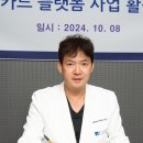 프라임 메디칼 이미지