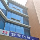 지사식당 | [한전 마포용산지사] 사내 식당 이용 후기