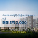 희망플러스공인중개사사무소 이미지