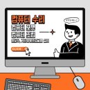 알찬네찬 이미지