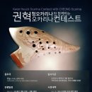 오카리나A 이미지