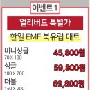 올포유마켓