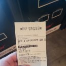우주 카 매니져 | 4DX로 관람한 영화 릴로&amp;스티치 후기