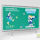 강원특별자치도청소년수련원 이미지