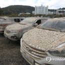 중구 견인차량보관소 이미지