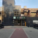 한성상회 이미지