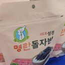 [코엑스/삼성역] 2023 서울국제수산식품전시회 관람 후기