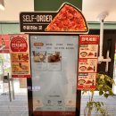 먼투썬피자중화역점