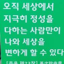 원스텝수학교습소