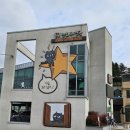 만화체험관 이미지