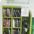 가곡세탁소 이미지