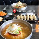 공주 맛집 | 목화밀면&amp;양꼬치 공주직영점