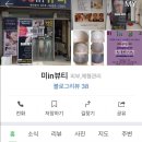 미 in 뷰티 이미지