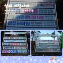 군포자연약국 이미지