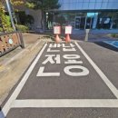 별내보건지소 이미지