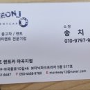 천조렌트카 이미지