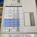 제일문구복사코팅 이미지