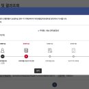 제가 청약에 당첨되었다구요?