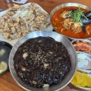 손짜장 | 동탄 중식 맛집 코리안손짜장 주말 웨이팅 후기