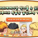 트루미