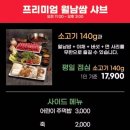 일공공 샤브 통영점