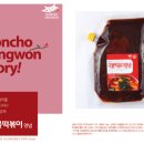 맘떡볶이 이미지