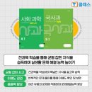 셀파우등생교실이룸학원