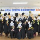 중학학력 이미지