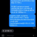 제이에이치수학