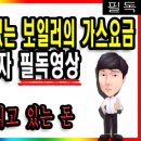 만성종합철물