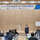화성시양봉지부회