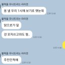 (주)닭으로가 이미지