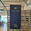 삼성현식당 | 경산 신상 맛집 내돈내산 고모역쭈꾸미 삼성현점