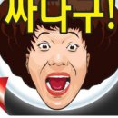 이삼애드