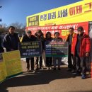 삼보산업 충청탑뉴스