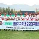 외산중학교 이미지