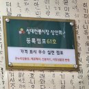 영광족발 이미지
