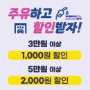 서경주유소