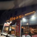한모임 | 의정부 회룡역 한우 소고기 맛집 “한모임” 내돈내산 후기