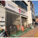 공임나라 수원원천2호점 이미지