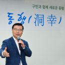 화랑마을경로당 이미지