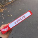 솔뫼찜닭 이미지