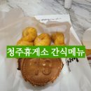 브라더꽈배기 이미지