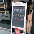 꼬기만땅점보비빔밥 이미지