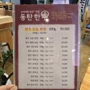 목동한우농장 이미지