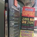 더씨(The C) 이미지