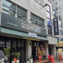 양철북 - 목포시 옥암로 33 | 부평 곱창 맛집 | [ 양철북 곱창 ] 한우 모둠 솔직 후기