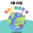 화성환경 이미지