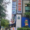 라페안경 | 일산안경원 라페안경원 안경렌즈교체후기